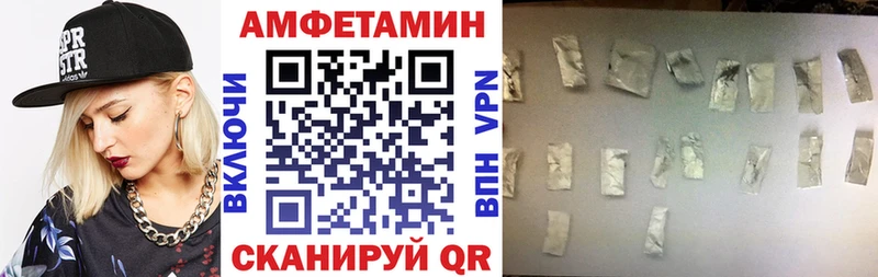АМФ VHQ Октябрьск