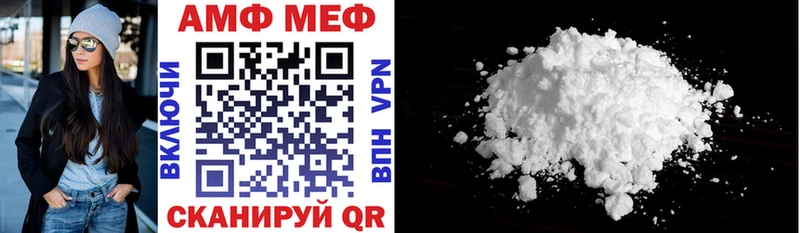 сколько стоит  Октябрьск  Amphetamine VHQ 