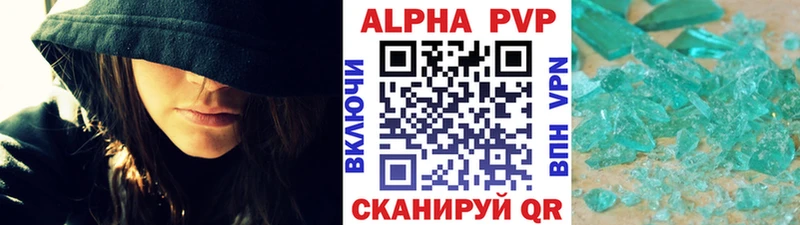 купить наркоту  Октябрьск  Alfa_PVP крисы CK 