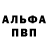 Первитин Methamphetamine psib93