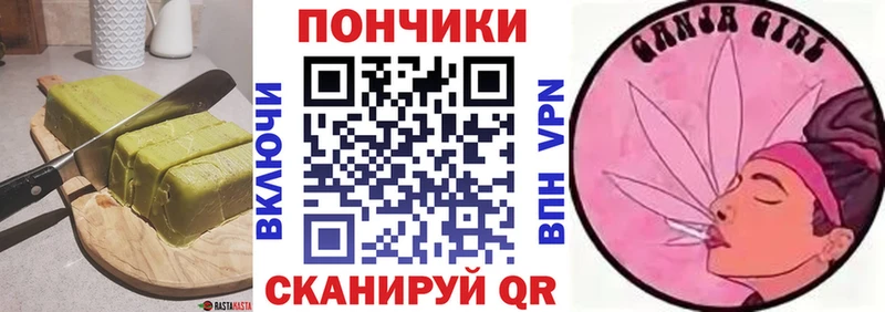 сколько стоит  Октябрьск  Cannafood марихуана 