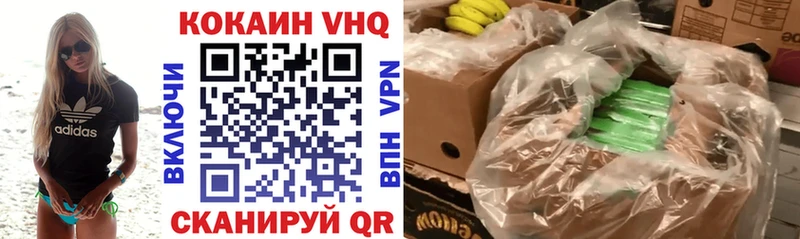 Cocaine Fish Scale  нарко площадка наркотические препараты  Октябрьск  цена  