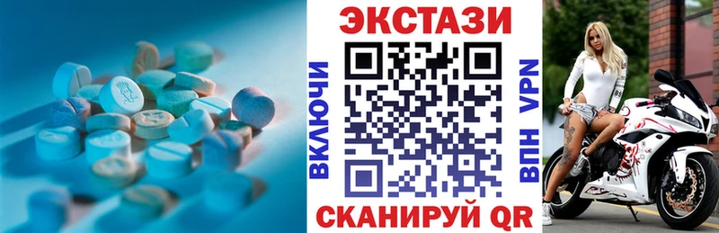 ЭКСТАЗИ 280 MDMA  продажа наркотиков  Октябрьск 
