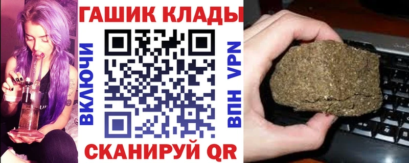 ГАШИШ ice o lator MEGA рабочий сайт Октябрьск