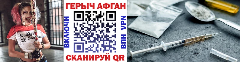 ГЕРОИН гречка  Октябрьск 
