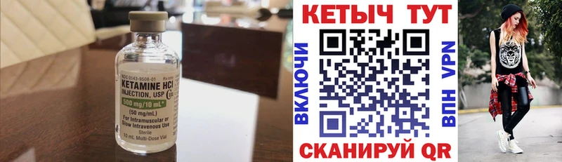 продажа наркотиков Октябрьск Кетамин ketamine