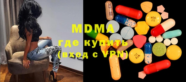 мескалин Балабаново