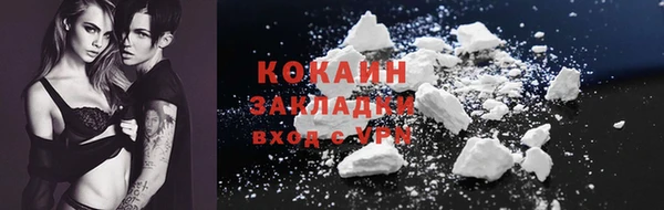 2c-b Баксан