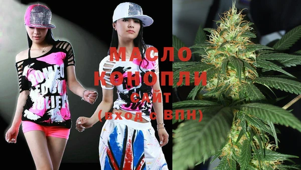 ГАЛЛЮЦИНОГЕННЫЕ ГРИБЫ Балахна