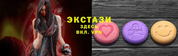 ГАЛЛЮЦИНОГЕННЫЕ ГРИБЫ Балахна