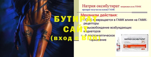 мескалин Балабаново