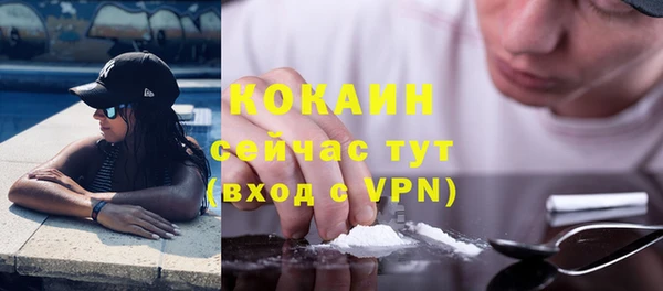 мескалин Балабаново