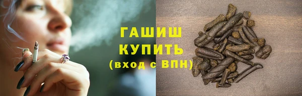 ГАЛЛЮЦИНОГЕННЫЕ ГРИБЫ Балахна