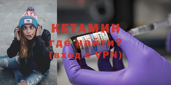 2c-b Баксан