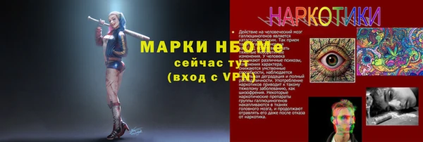 2c-b Баксан