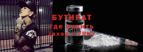 а пвп мука Армянск