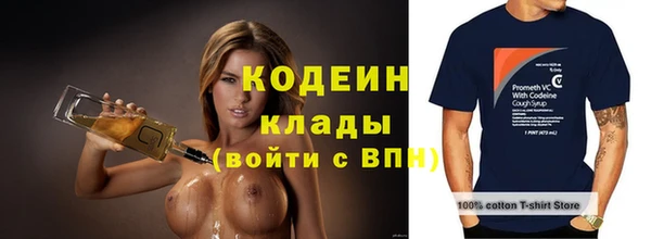 мескалин Балабаново