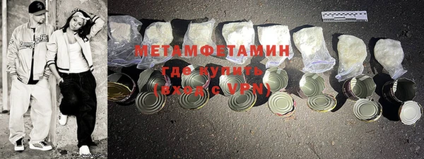 мескалин Балабаново