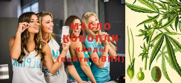 ГАЛЛЮЦИНОГЕННЫЕ ГРИБЫ Балахна