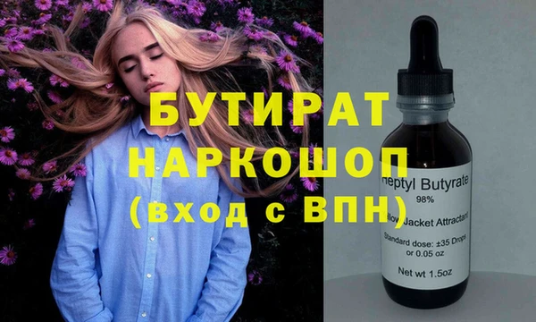 ГАЛЛЮЦИНОГЕННЫЕ ГРИБЫ Балахна