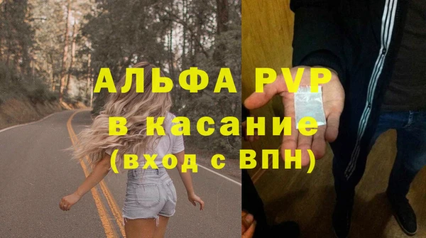 мескалин Балабаново