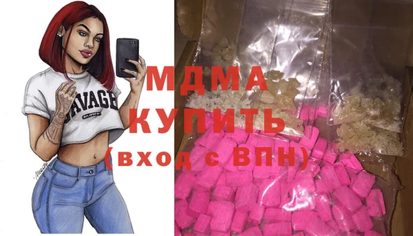 мескалин Балабаново