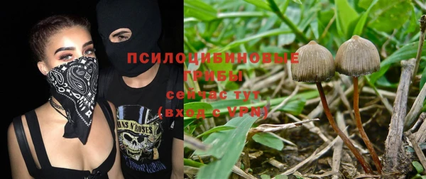 мескалин Балабаново