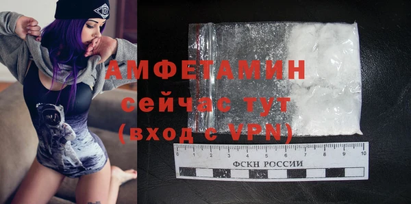 мескалин Балабаново