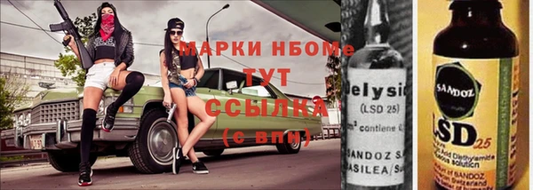 2c-b Баксан