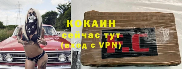 мескалин Балабаново