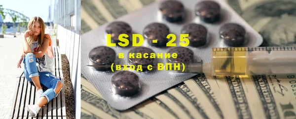 2c-b Баксан