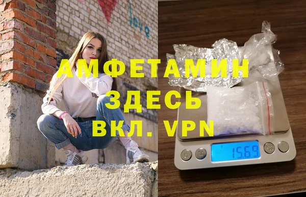 мескалин Балабаново