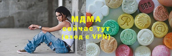 ГАЛЛЮЦИНОГЕННЫЕ ГРИБЫ Балахна