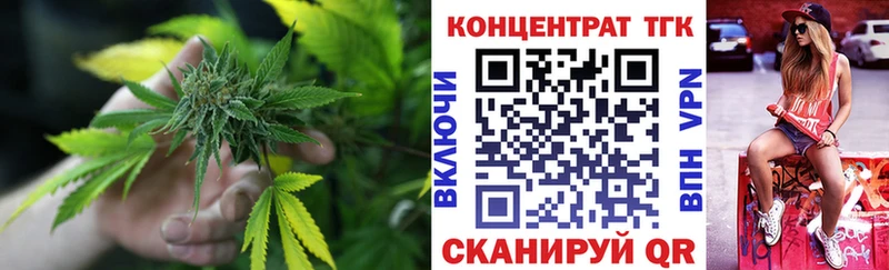 ТГК Wax  Октябрьск 
